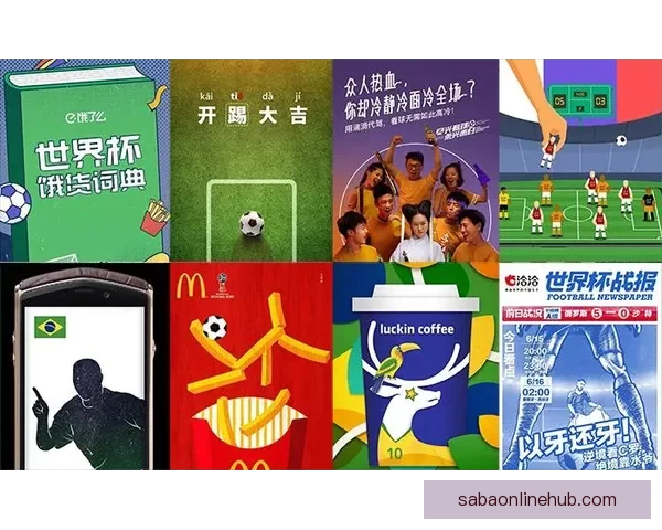 世界杯足球赛事精彩竞猜策略与投注技巧全解析