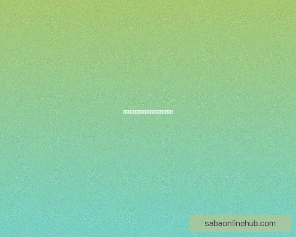 周天精彩赛事羽毛球职业生涯与核心价值解析
